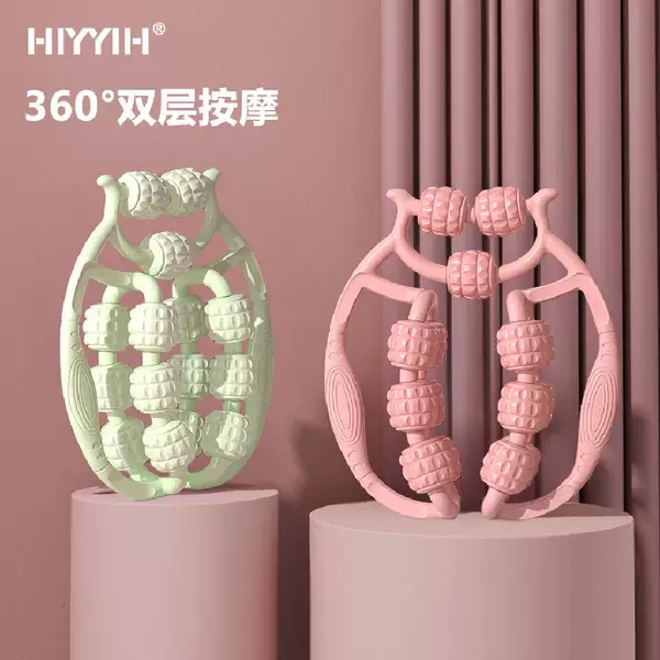Nine-Wheel Circular Leg Clamp, Leg Beauty Tool, Calf Massage Device, Leg Massager, Yoga Roller Clamp