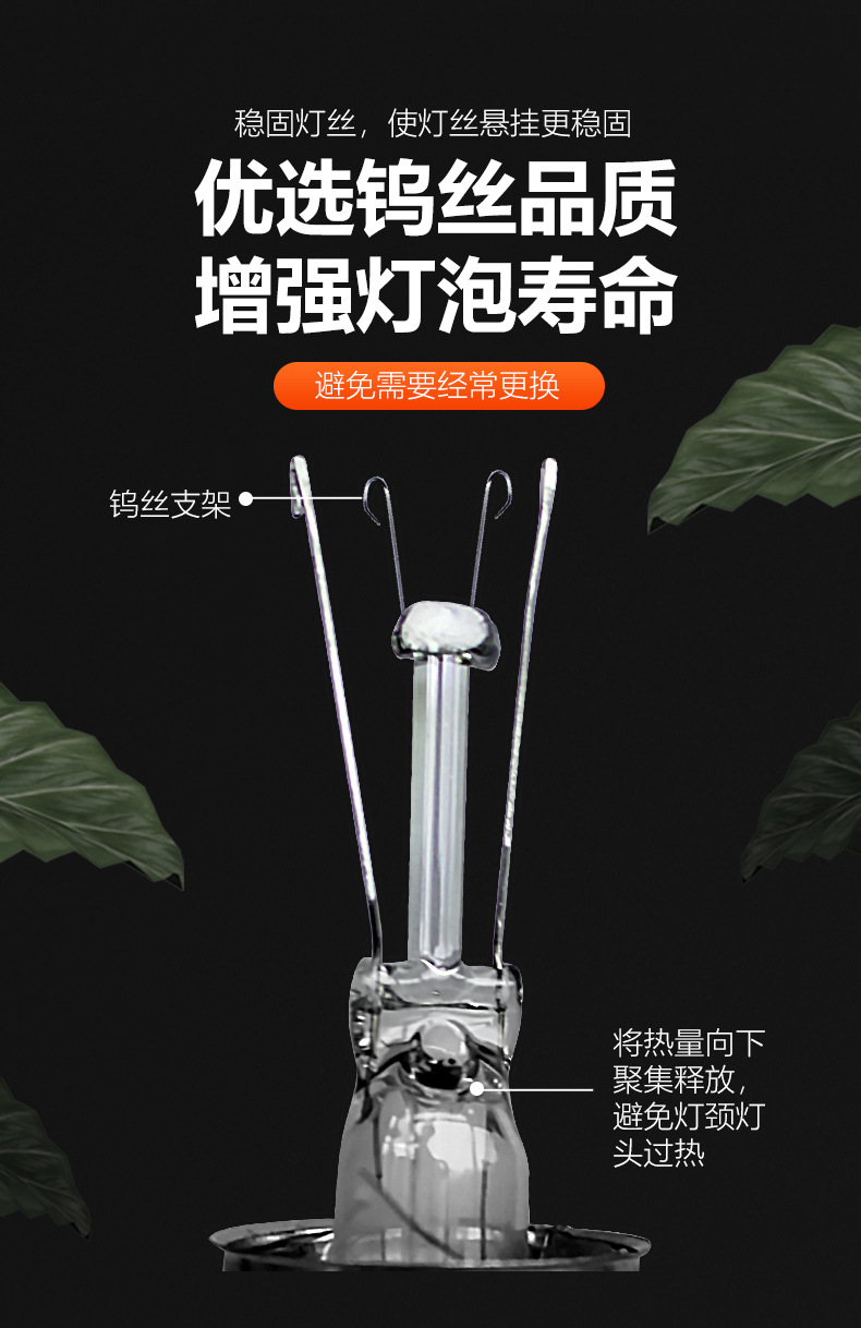 ND-05-聚砂灯2024新版_06