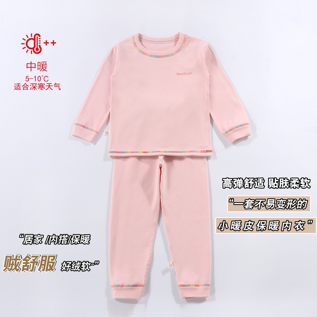 Pijamas infantiles otoño nuevo abrigo de otoño para niños, pantalones de otoño para el hogar, elásticos, niños y niñas, set de calor de dos piezas