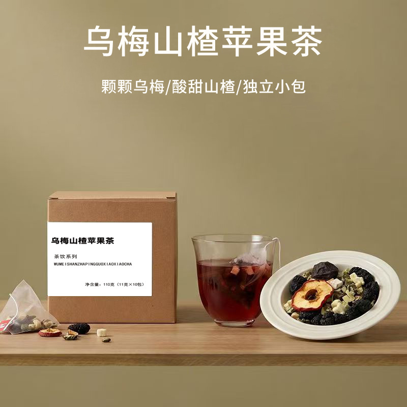 Wumei Shanzha Pingguo Herbal Tea Blend 200g Dried Fruit Tea for Daily Hot Brewing overview