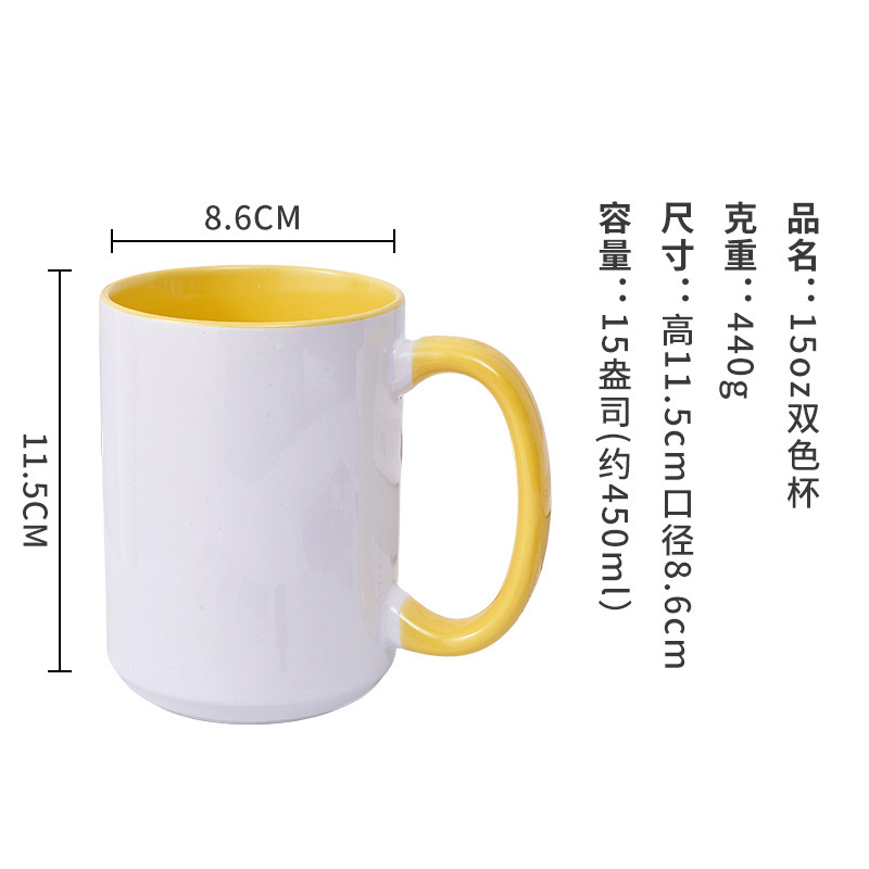 15oz���ڲʱ���תӡͿ�㱭�����������˱��հײ�ɫ�մ��ڲʱ�����