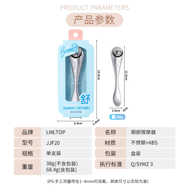 LMLTOP ojo sensación de hielo bola masaje varilla de doble cabeza cuchara de doble uso aplicación herramienta de cuidado de la piel masajeador JJF20