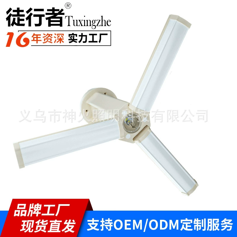 Новый Открытый Кемпинг Лампа Водонепроницаемый Многофункциональный Освещение Кемпинг Лампа Портативный Кемпинг Освещение Складной Светильник