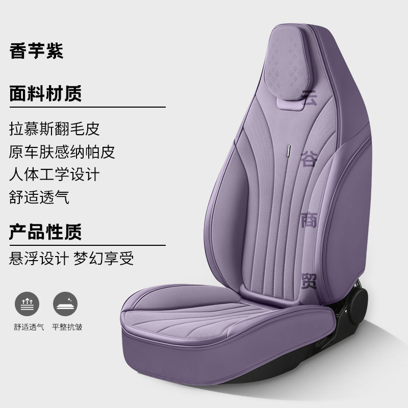 外贸款拉姆斯翻毛皮全包围坐垫四季通用连帽运动款通用汽车座椅套|undefined