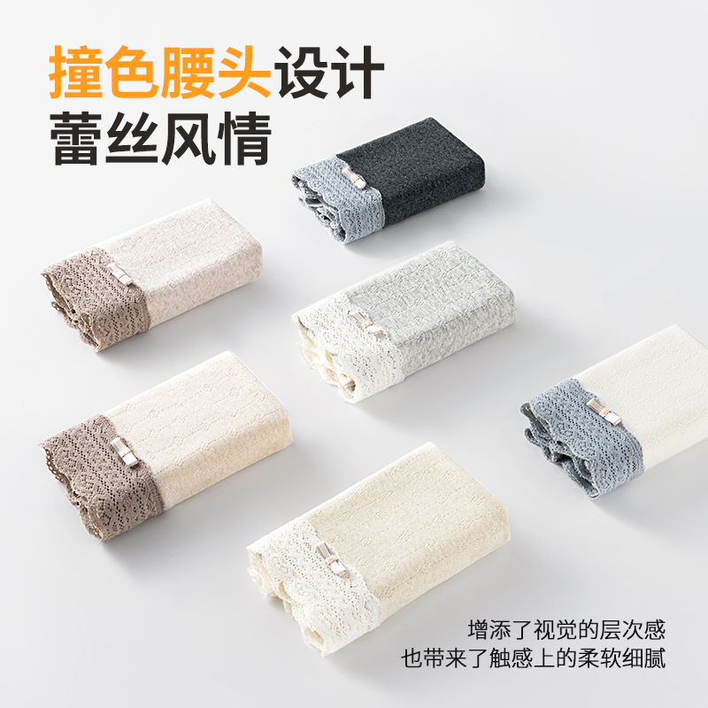 Un tipo de ropa interior de algodón de color de contraste de encaje de algodón para bebés entrepierna de algodón 10A entrepierna antibacteriana transpirable calzoncillos de mujer