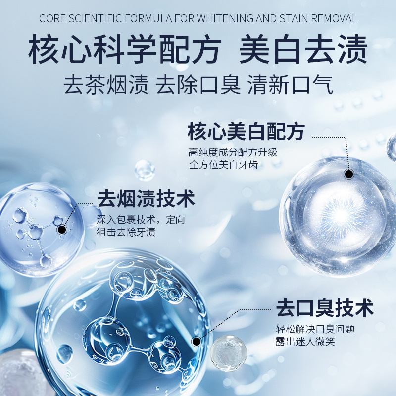 仁和歯磨き粉はタバコのヤニを除去し、爽やかな息、ホワイトニング、重曹、プロバイオティクス、独創的な歯磨き粉のプレス式|undefined