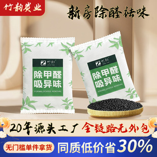 ����̿����ȩ������̿����ȥ��ȩ��ζ���·��b�޼�ȩ������ζ̼��