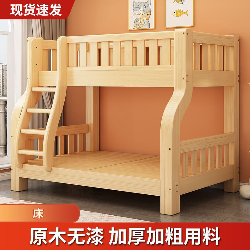 上下床双层床小型全实木高低床大人儿童子母床中学生宿舍上下铺|undefined