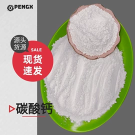 其他非金属;非金属粉末;麦饭石