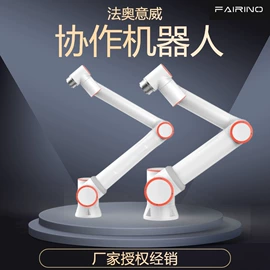 关节型机器人;伺服定位系统;机械用电动机