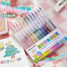 �羳��Ʒ�����W����ɳ��ହP���~DIY�aɫ��ӛ�W�����~�T�f12ɫ�b