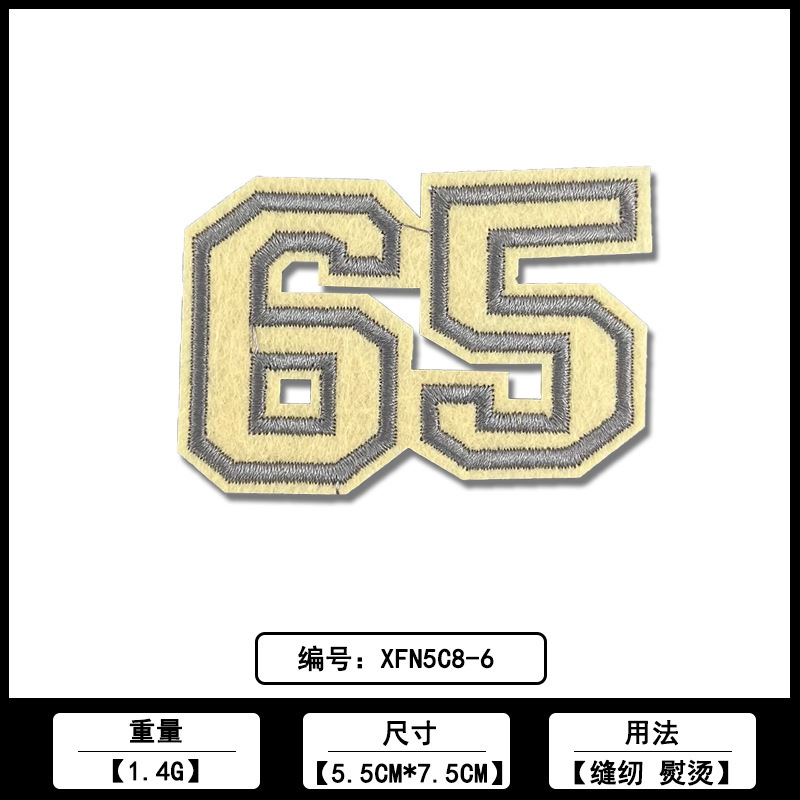 数字绣花装饰布贴厂家现货批发电脑刺绣ＬＯＧＯ帽子箱包饰品辅料|undefined