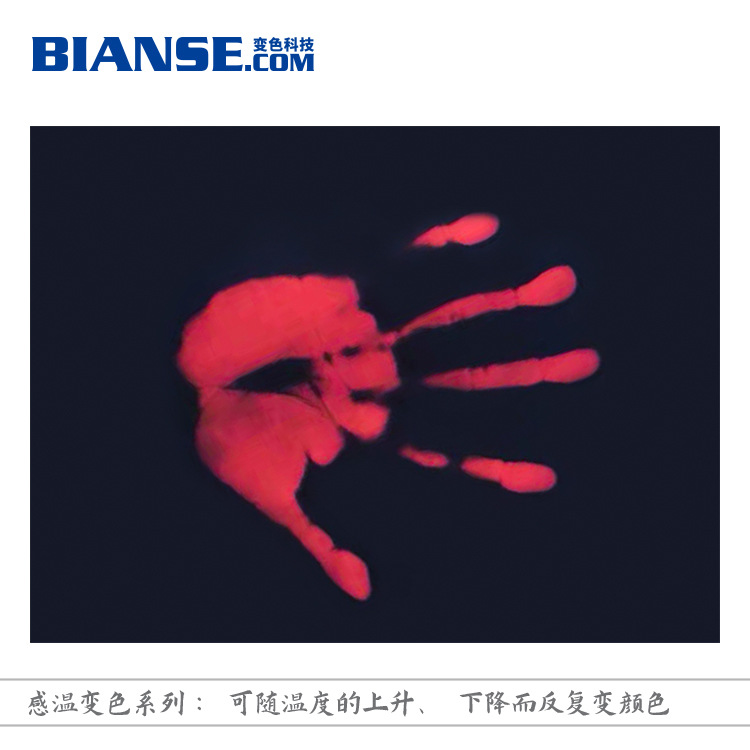 厂家直销变色皮革温变粉 手摸变色皮革 pu变色皮革