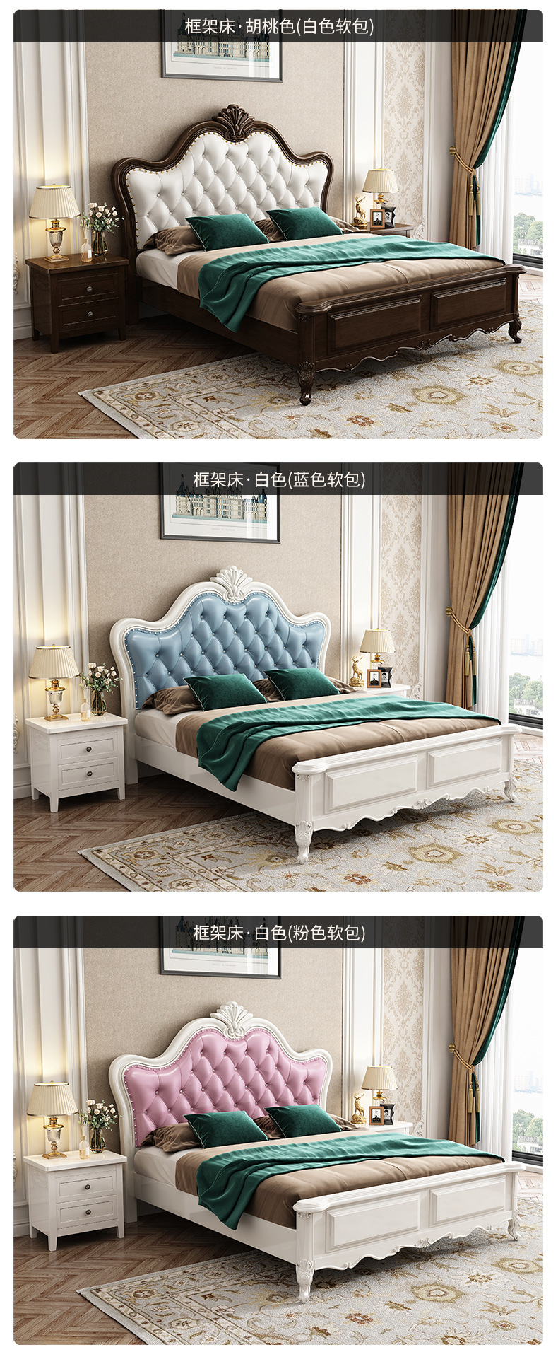 611 American bed_08.jpg