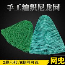 手工网兜抄网网兜单网手抄网捞鱼网斗抄网头鲫鱼抄网网布粗眼捞鱼