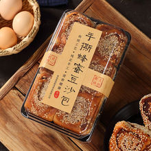 手撕面包蜂蜜夹心豆沙包红豆早餐面包传统跨境价糕点软面包零食整