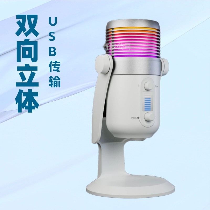 マイクコンピュータデスクトップノイズリダクションマイクオンラインクラスライブ会議eスポーツ音声usb有線サウンドカードコンデンサーマイク|undefined