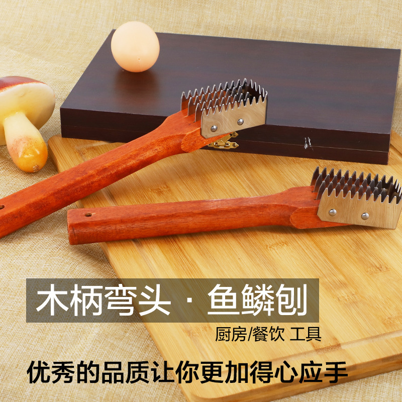 4 행 마호가니 물고기 스케일 대패