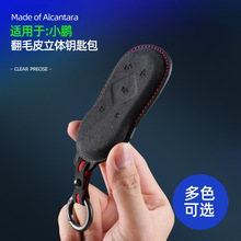 �m��26��С�iMONA M03 Alcantara��ëƤ���w耳װ���܇耳ױ��o��
