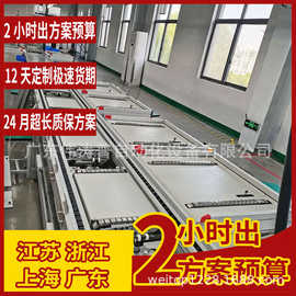 广州激光无创洗眉机水平循环装配线往复式输送线激光脱毛仪组装线