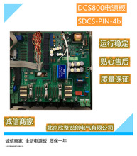 ABB dcs800直流調速器電源板SDCS-PIN-4全新