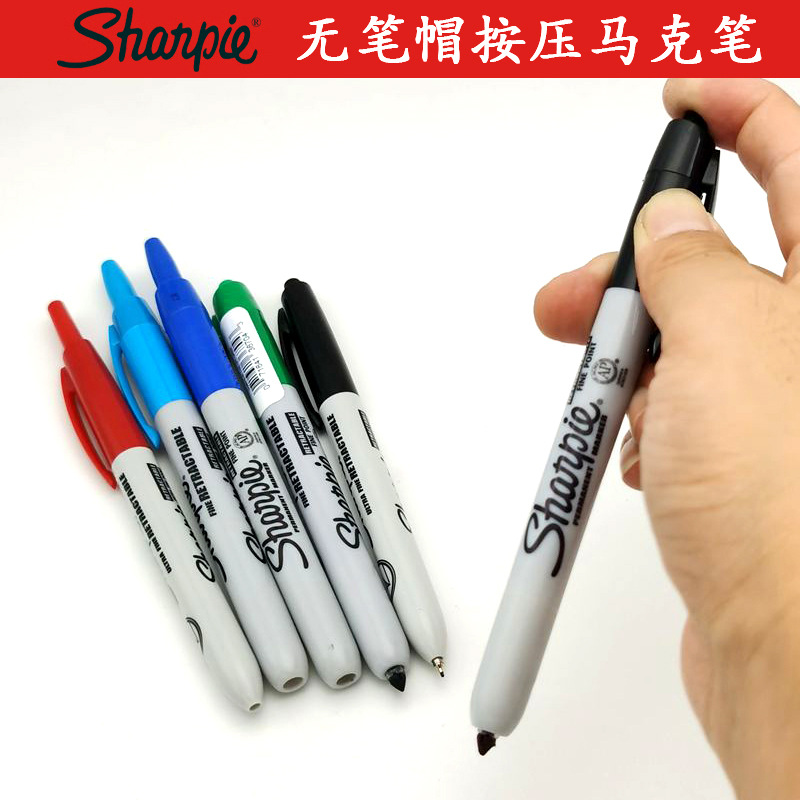 三福Sharpie记号笔按动笔32701油性自动伸缩标记笔按压型马克笔