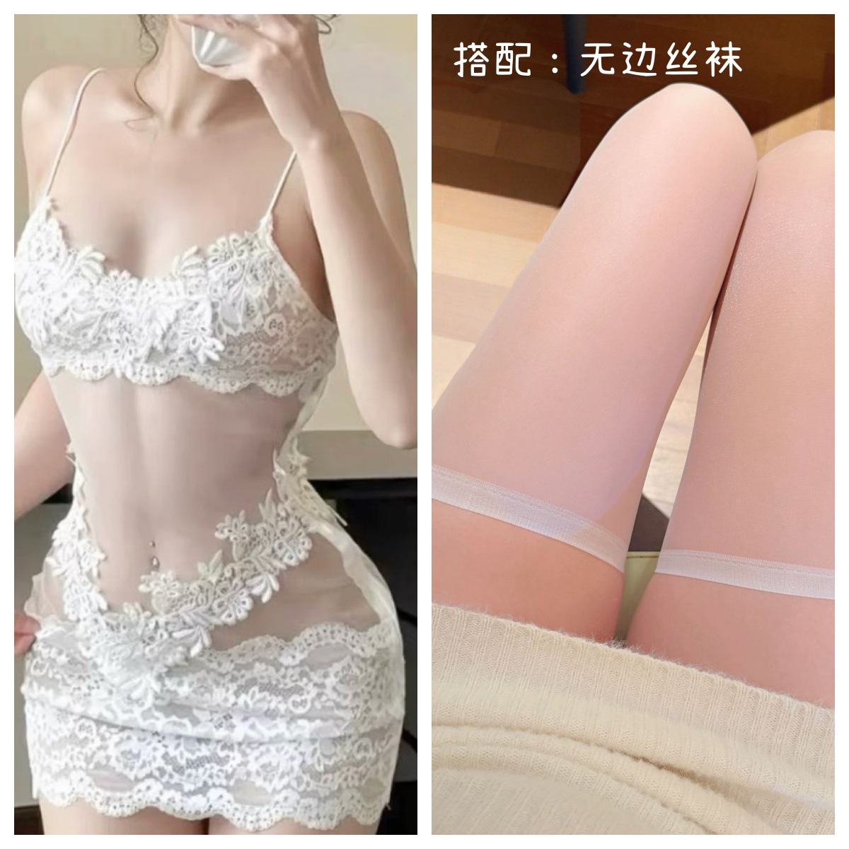 A28 화이트 + 무봉제 스타킹
