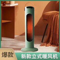 家庭用暖房器縦型知能リモコンタイプ電気ヒーター静音浴室速熱電熱ファンヒーター