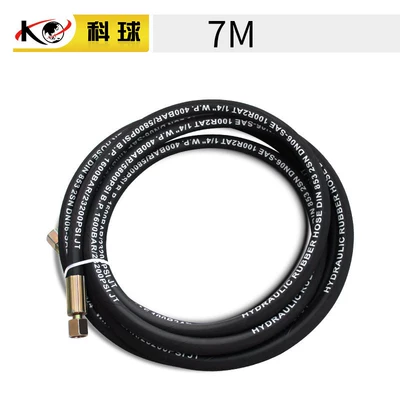 Pneumatic Grease Machine Hose, High pressure car wash water gun - 7m-butter-tube