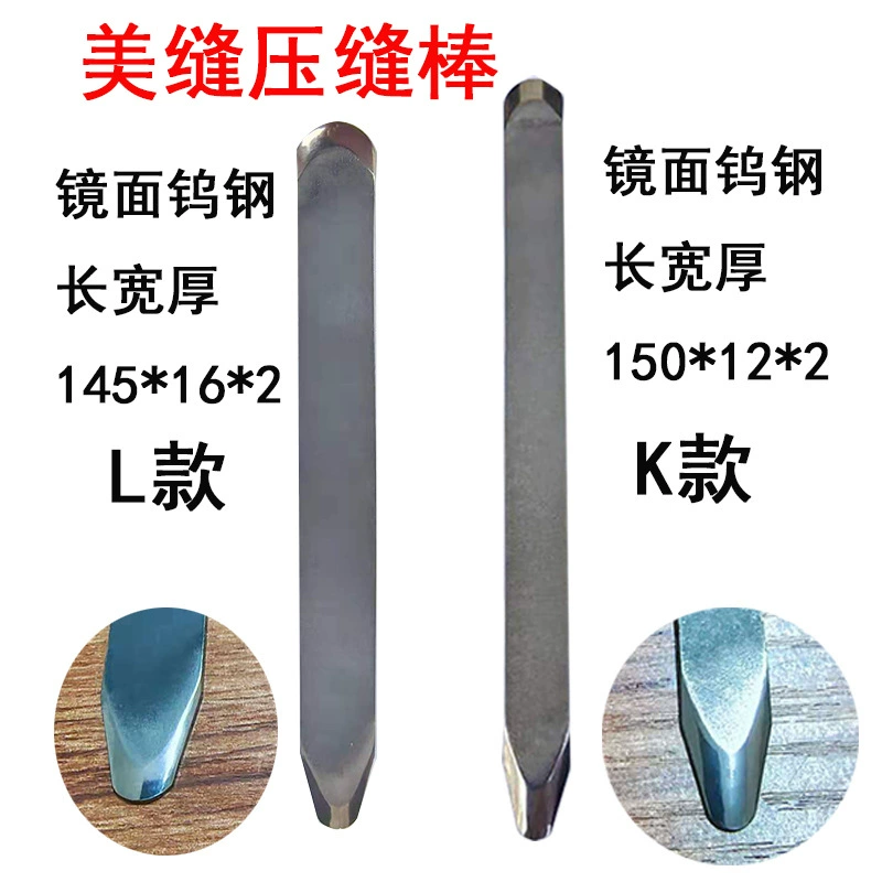 Зеркальный слот вольфрамовой стали высокой плотности Американский щелевой лист из вольфрамовой стали щелевой лист гофрированный щель