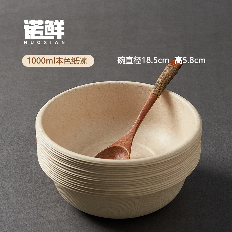 캡이 없는 1000ml 내츄럴 컬러 대형 오픈