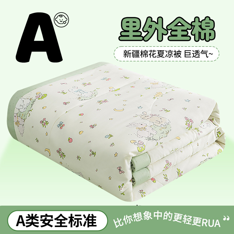 달빛 아래 토끼 인형 [100% 신장 면화 충전재, 안팎 모두 순면, 세탁기 사용 가능]