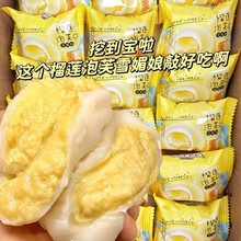 ���{����ţ����ɏ��ܽ�M�ڱ��{����ѩ����ɽŴ�\�\ķ���eС��ʳƷ