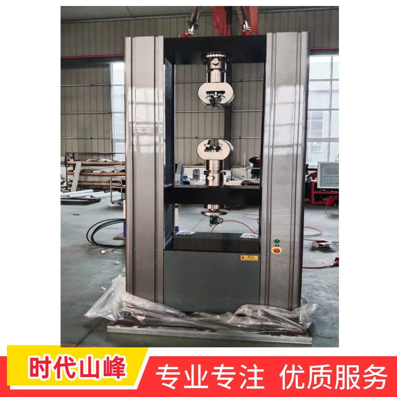 Машина для испытания бетона на сдвиговое разрывное усилие, микрокомпьютерная машина для испытания на растяжение с определением предела растяжения