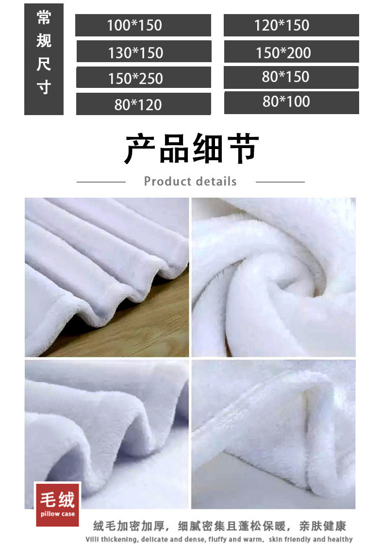 詳情頁-恢復的-恢復的-4
