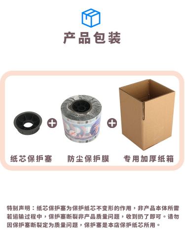 Wholesale milk tea sealing film paper plastic universal soy milk cup two-in-one plastic film 3000 sheets commercial shop disposable cup sealing film
