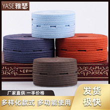 厂家批发扣眼松紧带黑白色高弹力孕妇产前产检可调节胎心监护带