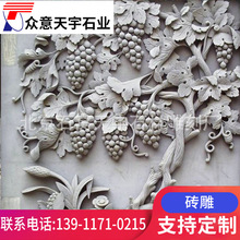 厂家制作各种大理石汉白玉石雕砖雕景观雕塑造型背景墙庭院装饰