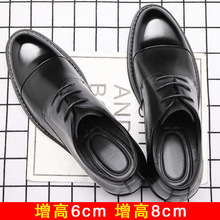 ����ͷƤЬ������8cm������װЬ��ʿӢ����Ƥ��������������ƤЬ