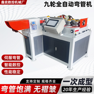 �¿����ܙC����䓹�һ�γ����ۏ��C�P�A�C�Տ��C���؏����C