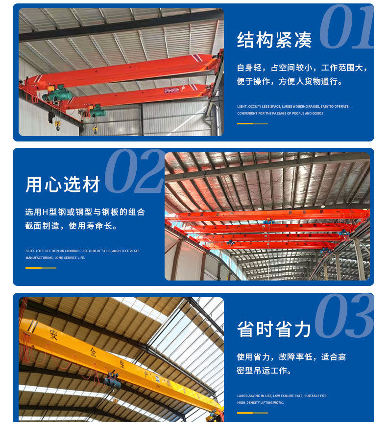 单梁桥机详情_04