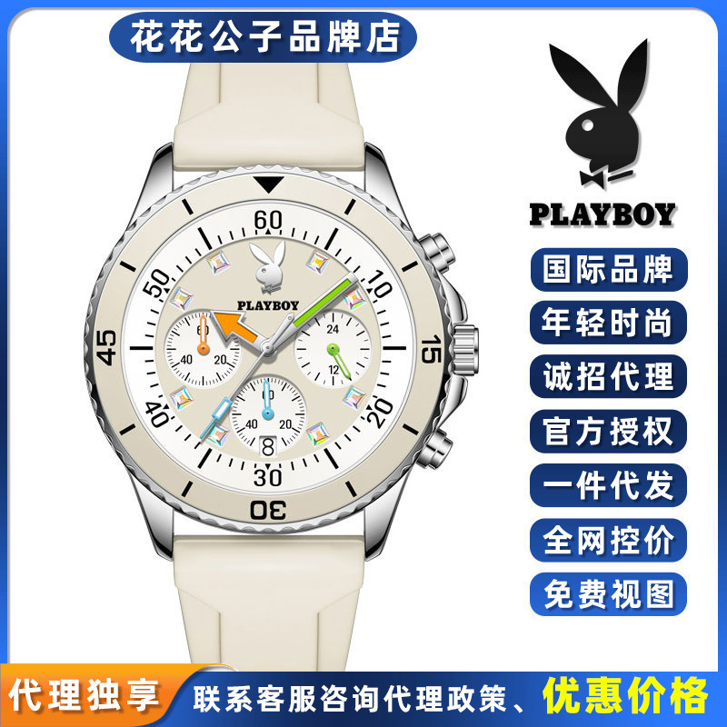 Playboy PLAYBOY Brand Watch Foreign Trade Sports Quartz Watch Student Couple Watch Women's Personalized Men's Watch