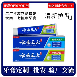 牙膏;漱口水;其他口腔护理