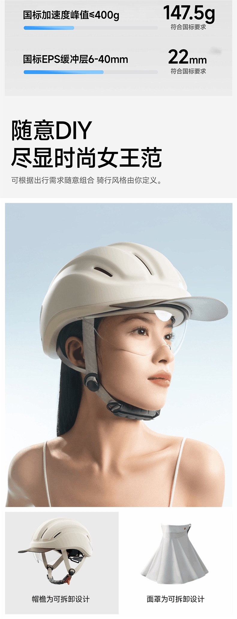 Two Little Bees 3C certified electric bicycle helmet for women, non-pressing on hair, summer sun protection half helmet, ultra-light cycling cap