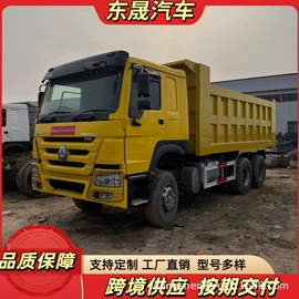 货车;挂车;混凝土搅拌车