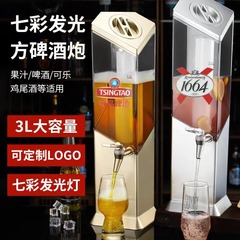酒砲商用新型ビール樽バーktv専用ザビール樽ビール塔ビール分酒器ビール砲