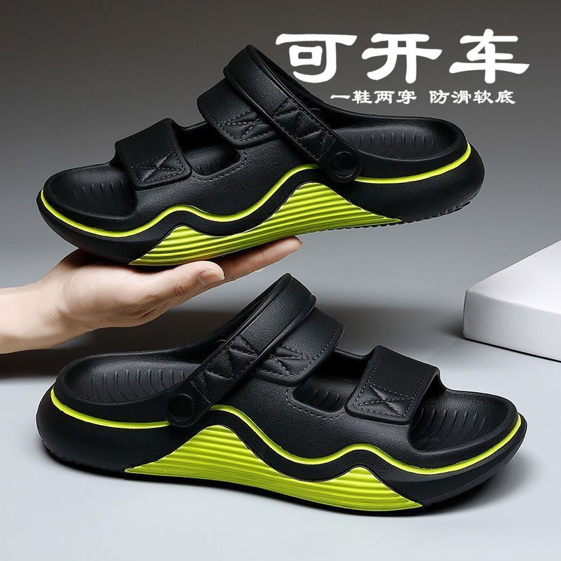 Slippers for Men, New Summer Outer Wear, Non-Slip Driving Dual-Purpose Men's Sports Seaside Beach Shoes, Wading Sandals, Two-Wear