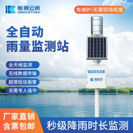 水质分析仪;水文仪器;在线监测仪