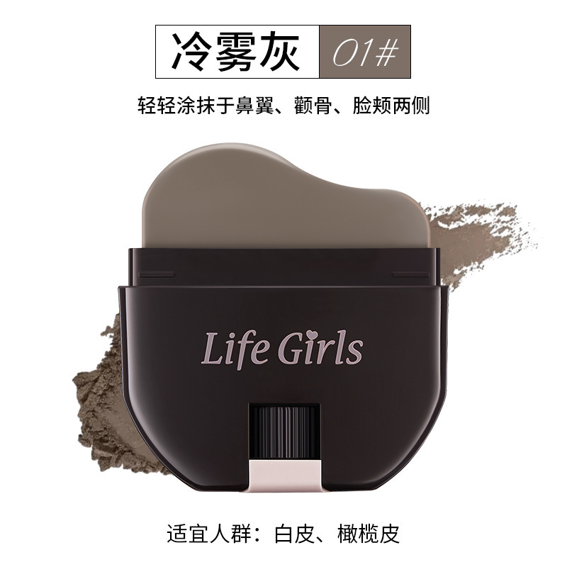 Life Girls contorno de barras de limpieza de seda delicada contorno facial estereoscópico productos nacionales maquillaje transfronterizo