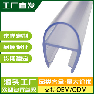 Bathroom Glass Door Sealing Strip Magnetic Suction Strip Frameless Balcony Window Seam Windproof and Anti-Collision Edge Sealing Strip Shower Room Water Retaining Strip